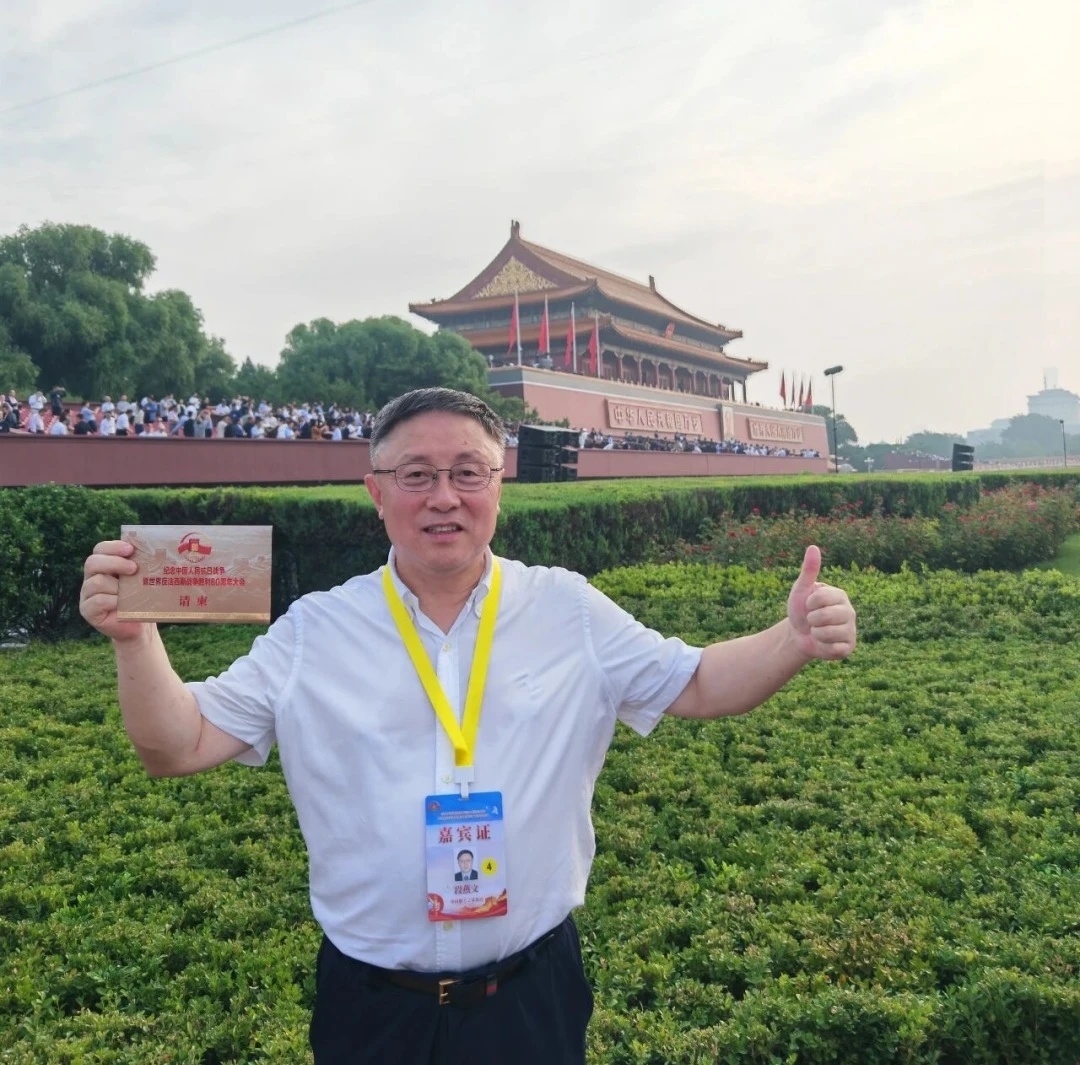 《人民政协报》刊发致公党员段燕文文章：当飞机从天安门前飞过