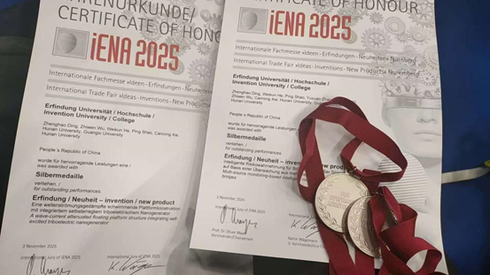 致公党员丁政豪在第77届纽伦堡世界发明展上荣获银奖