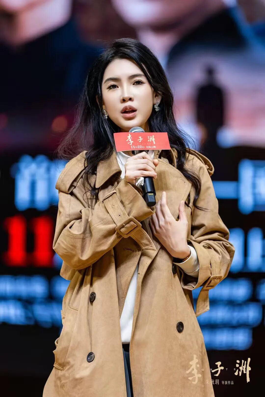 电影《李子洲》斩获第四届香港紫荆花国际电影节多项大奖