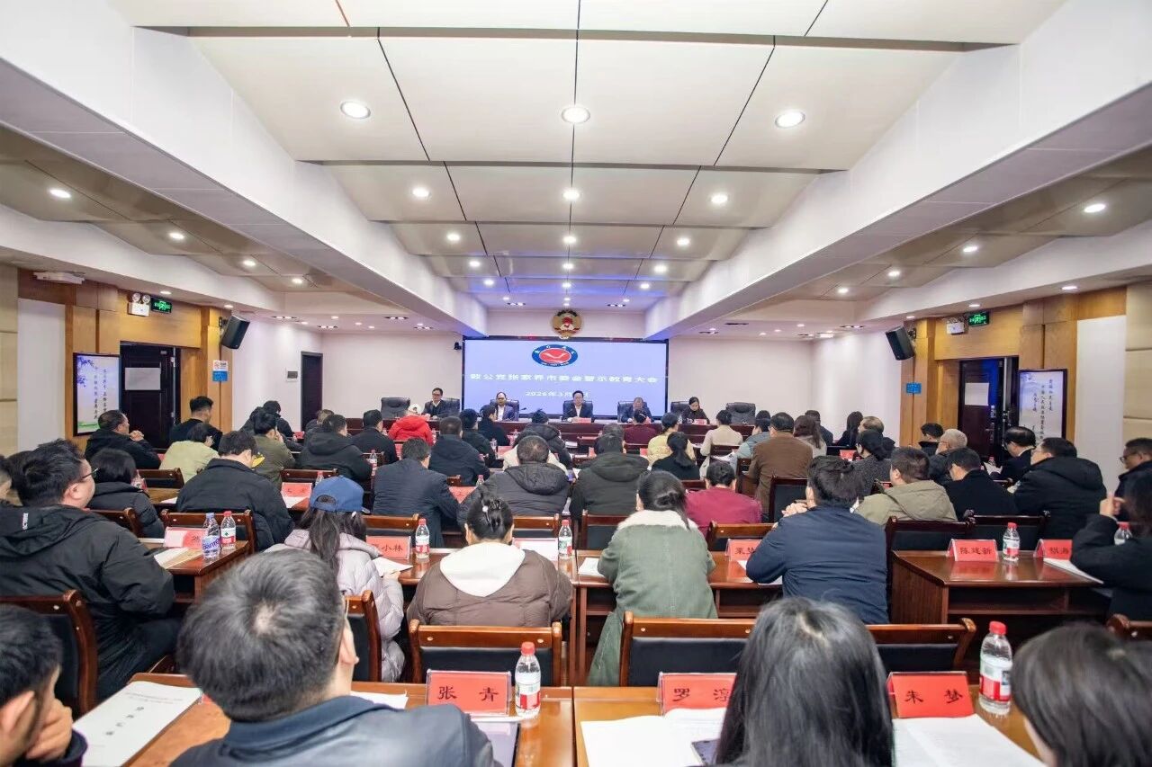 微信图片_2026-03-11_103437_505.jpg 微信图片_2026-03-11_103437_505.jpg