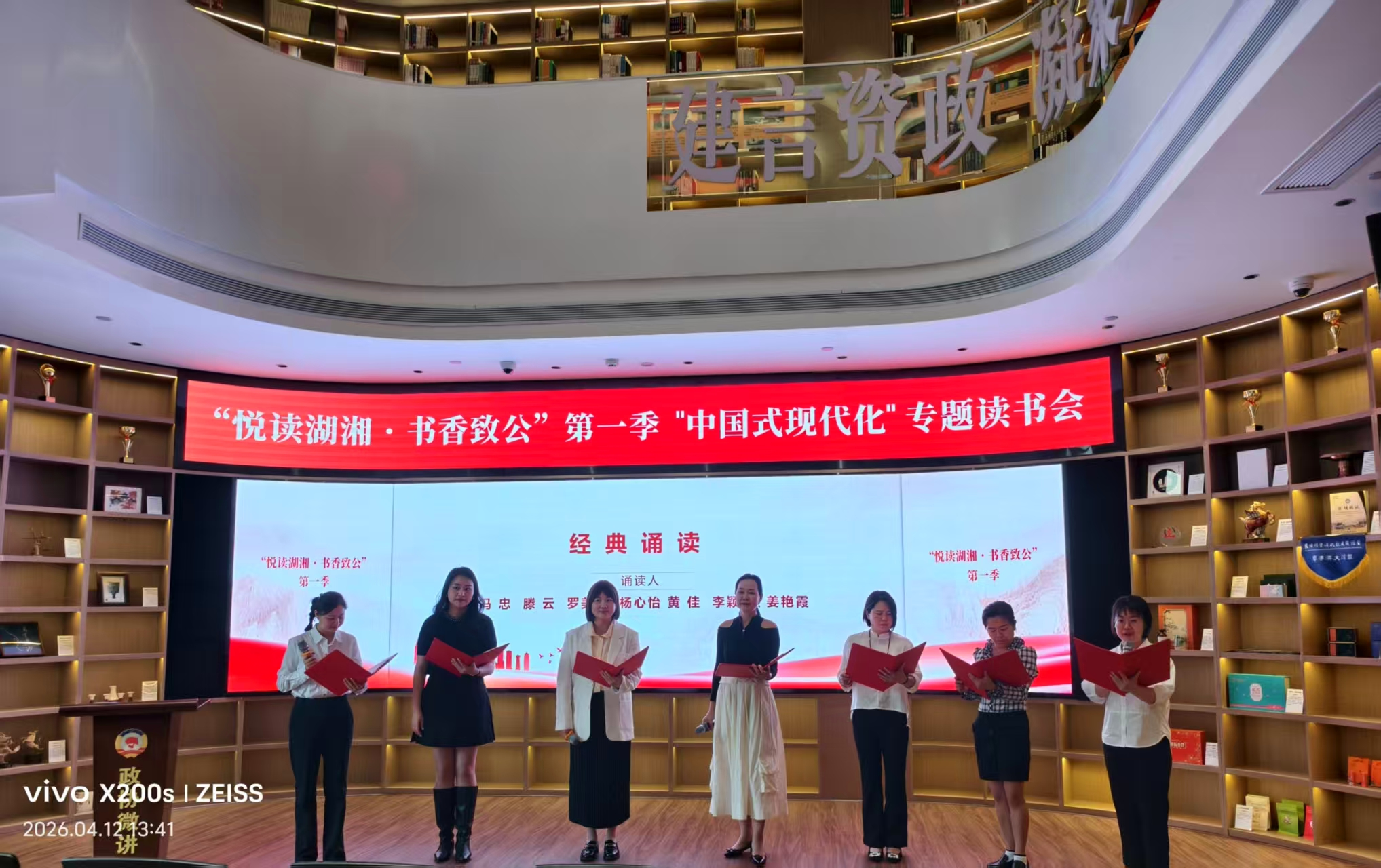 微信图片_2026-04-14_093547_514.png