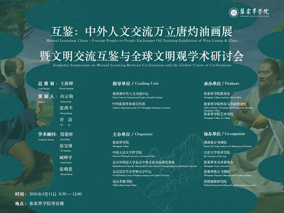 微信图片_2026-04-15_143113_744.png 微信图片_2026-04-15_143113_744.png