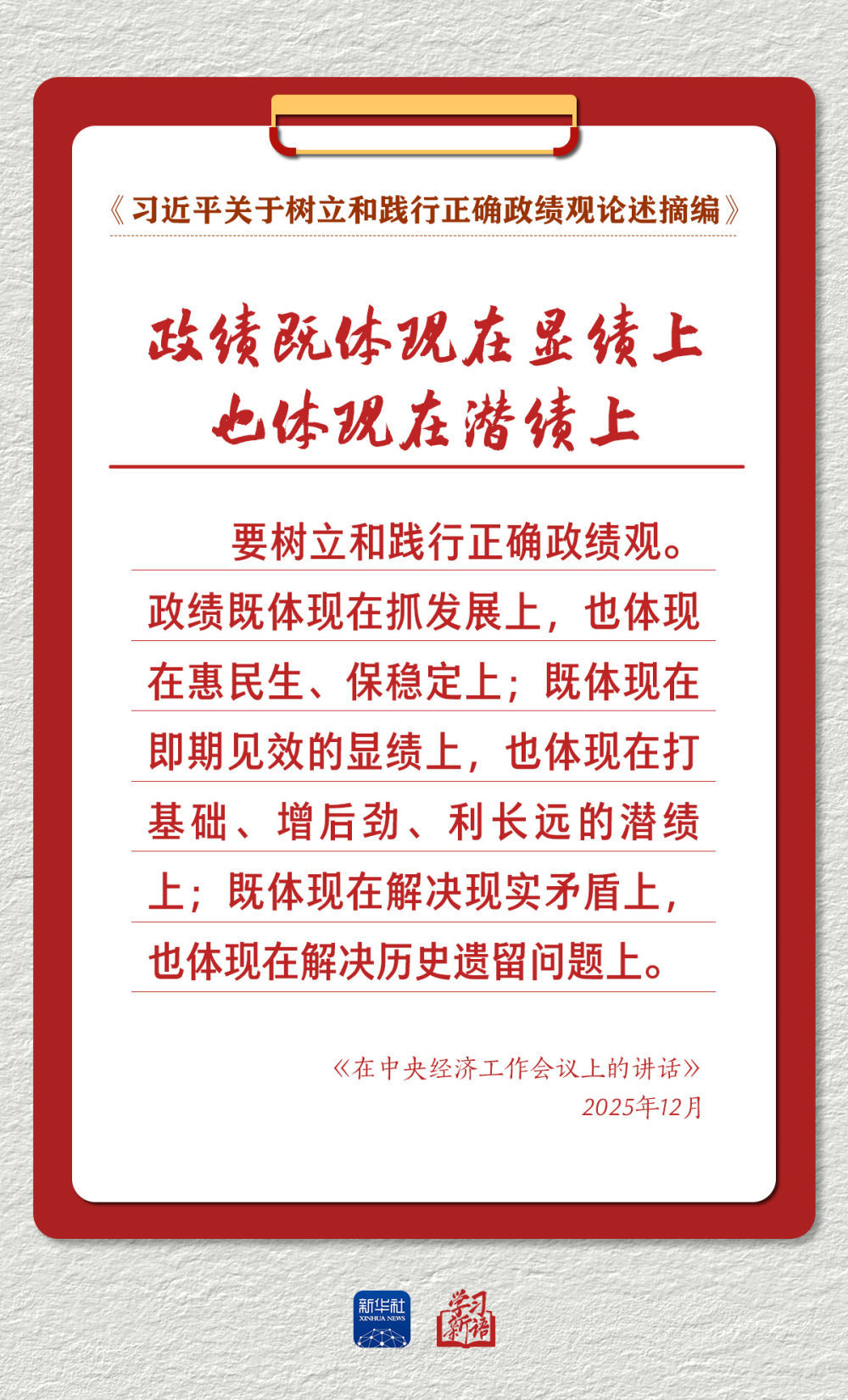 微信图片_20260520082014_1163_2.jpg
