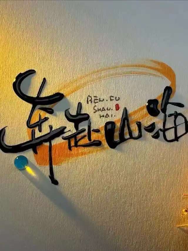 微信图片_20260610105051_1222_2.jpg