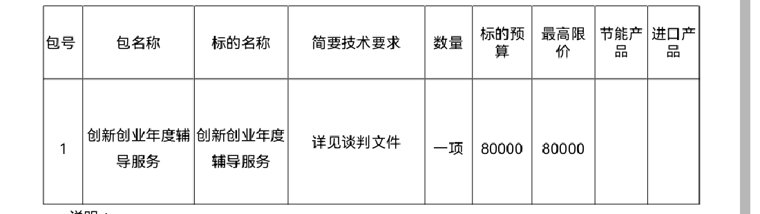 微信图片_20260610163708_113_8.png