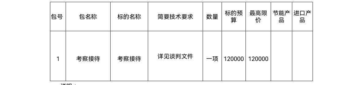 微信图片_20260610162923_109_8.jpg