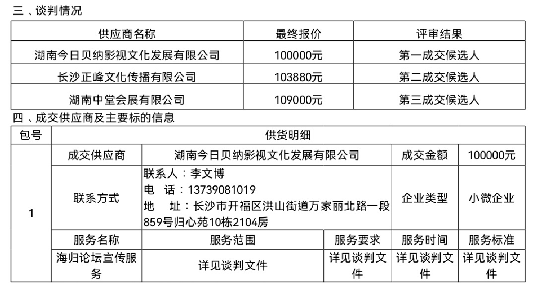 微信图片_20260623082436_136_8.jpg