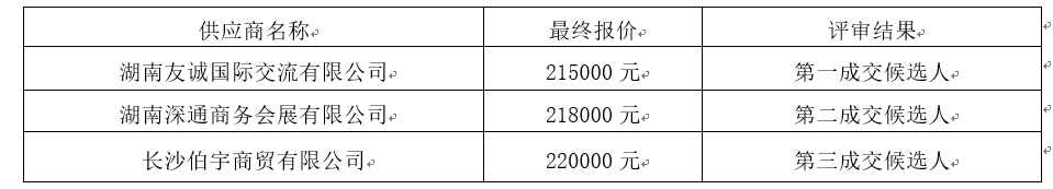 微信图片_20260721151052_183_8.png