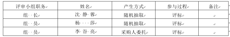 微信图片_20260721151053_185_8.png