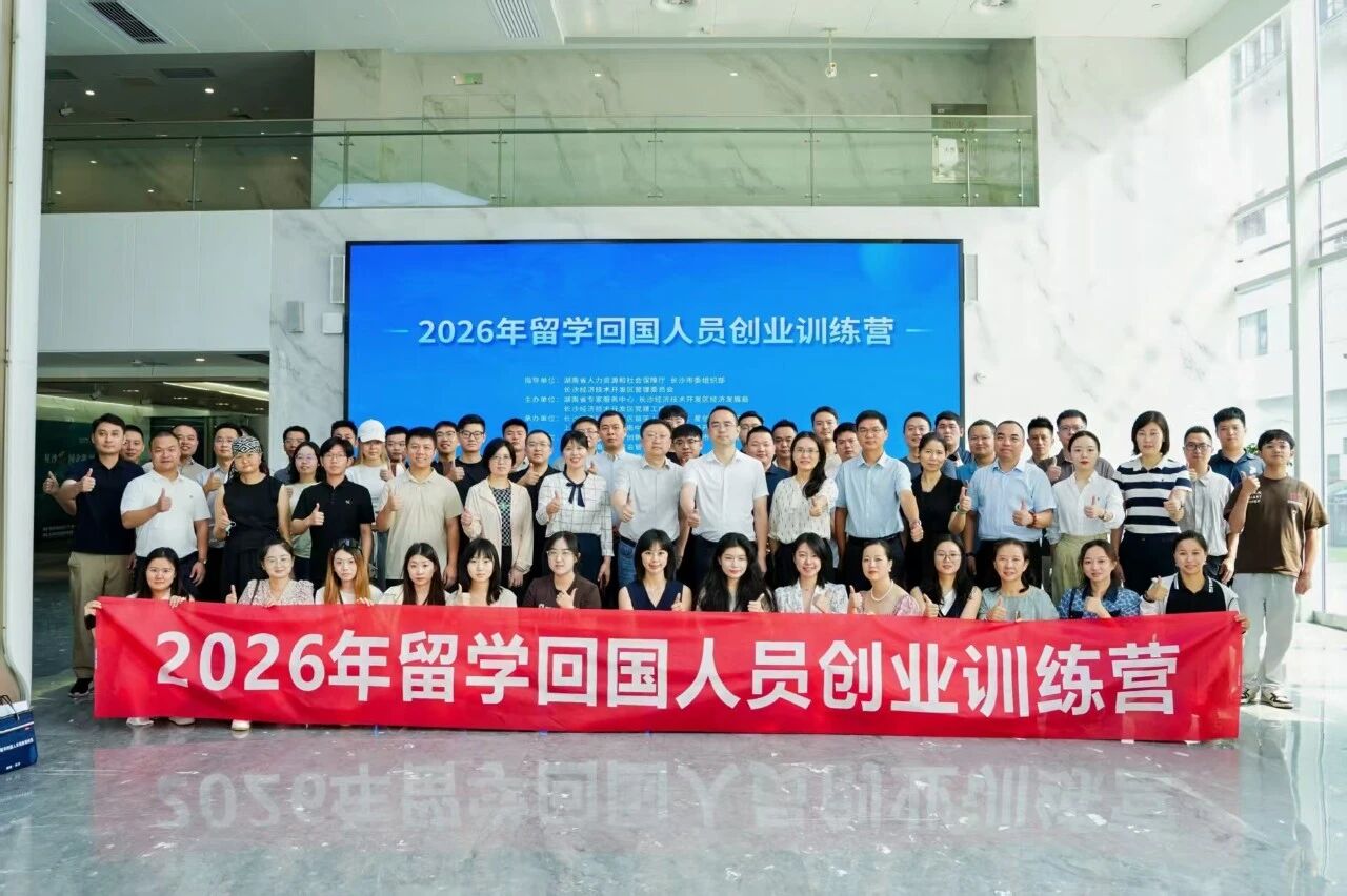 微信图片_2026-08-07_152745_101.jpg