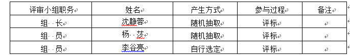 微信图片_20260810151210_242_8.png