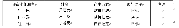 微信图片_20260825151012_282_8.png