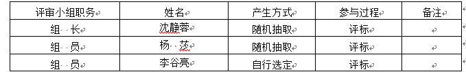 微信图片_20260825150918_279_8.png