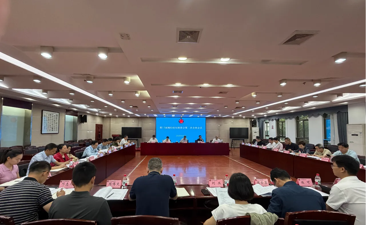 微信图片_20260902090709_1495_2.png