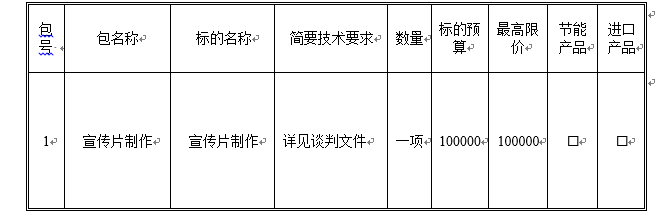微信图片_20260904081228_306_8.png
