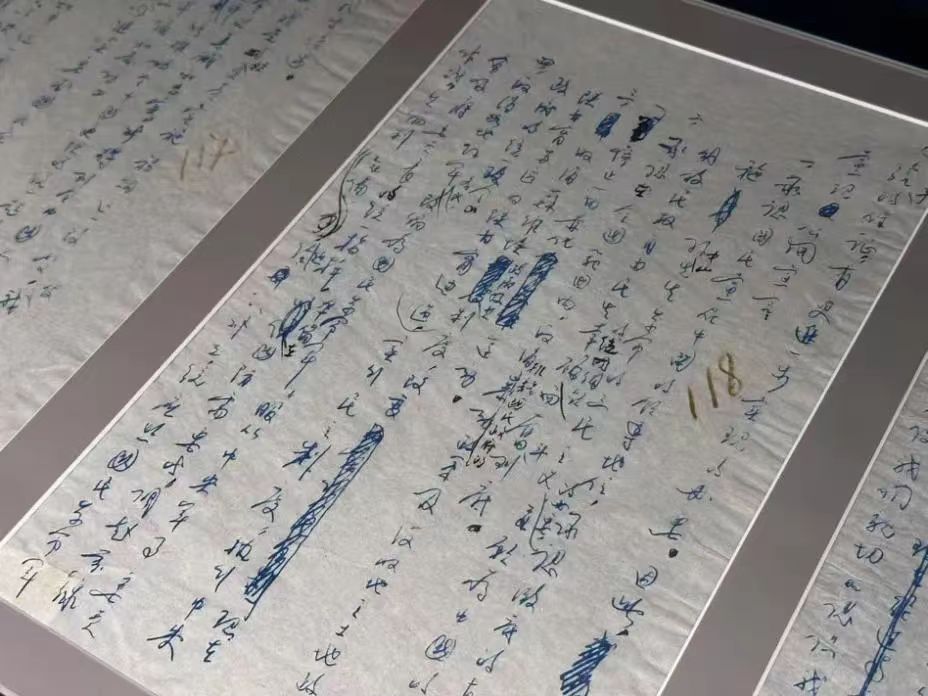 微信图片_20260909090607_1521_2.jpg