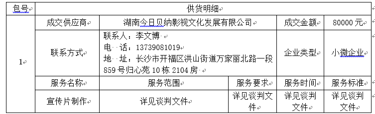 微信图片_20260918095340_330_8.png
