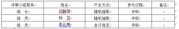 微信图片_20260918095340_331_8.png