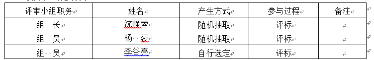 微信图片_20260918095122_325_8.png