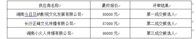 微信图片_20260918095339_329_8.png