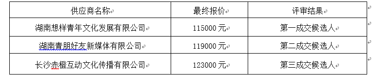 微信图片_20260918095121_323_8.png