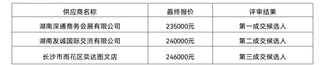 微信图片_20260920075610_336_8.jpg