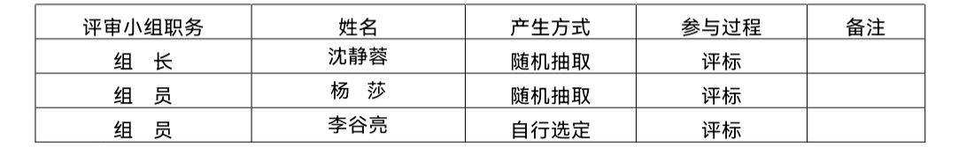 微信图片_20260920075612_338_8.jpg